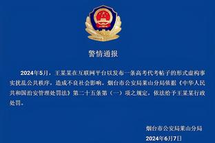 新利18官网电话多少钱截图4